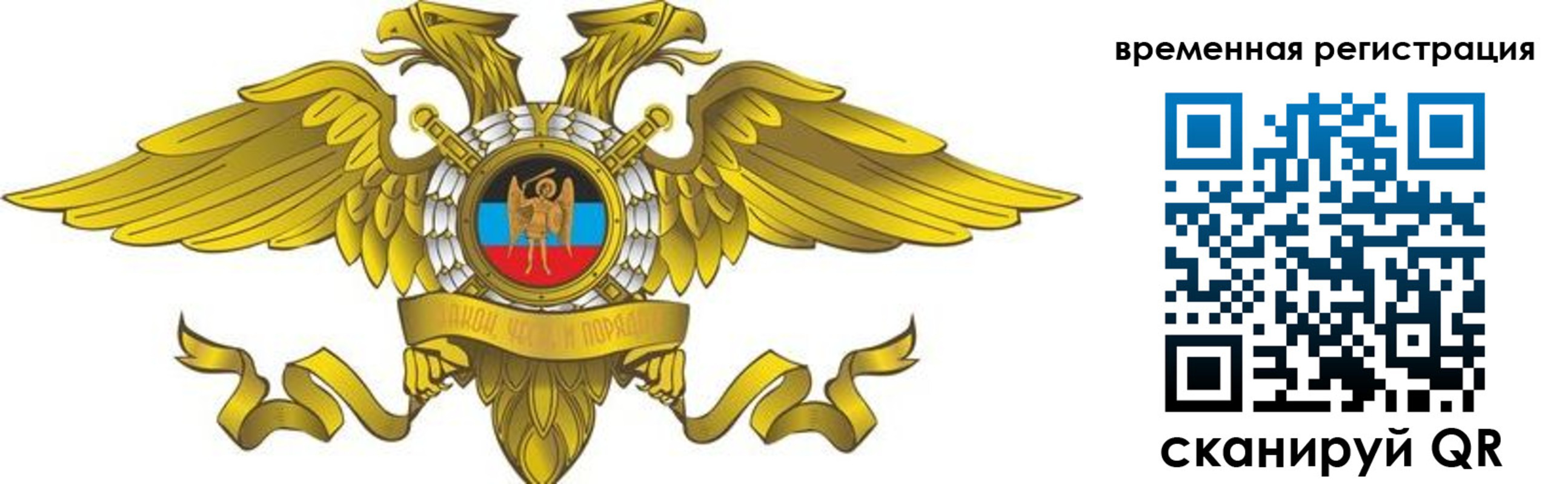 купить прописку в Николаевске