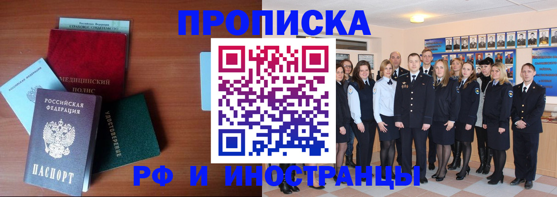 пропишу в квартире в Николаевске
